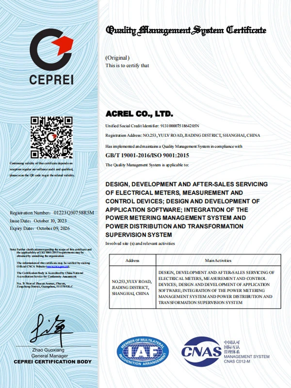 quality management system qms