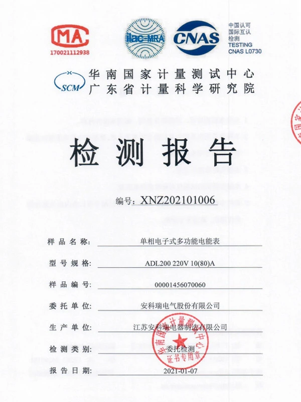 adl200 single phase electronic multi function energy meter test reports