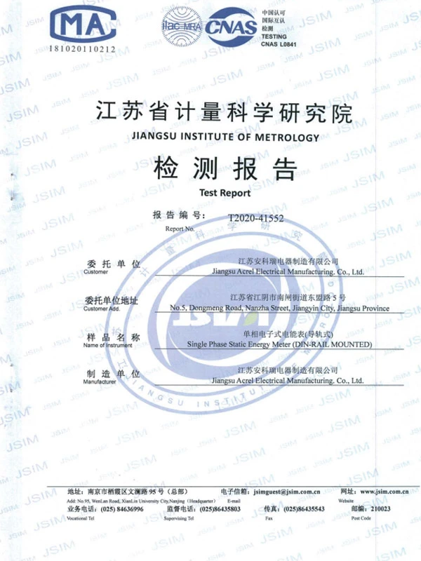 adl200 single phase static energy meter iec 62052 62053 test reports