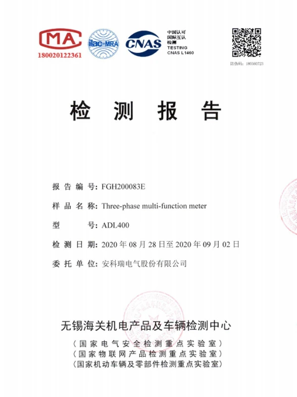 adl400 third party commissioned test reports